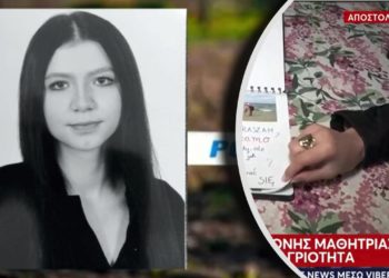 Wstrząsająca zbrodnia z Mławy wstrząsnęła opinią publiczną w Polsce i Grecji. 16-letnia Maja zaginęła 23 kwietnia.