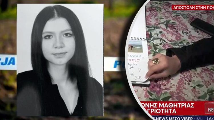 Wstrząsająca zbrodnia z Mławy wstrząsnęła opinią publiczną w Polsce i Grecji. 16-letnia Maja zaginęła 23 kwietnia.